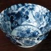 Blue & White Arita Bowl - Pomegranate