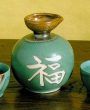 Green Good Luck Sake Set
