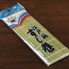 Bamboo Sushi Mat