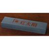 Combination Sharpening Stone