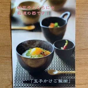 egg-rice-oribe-set